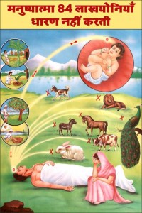 84-Births-683x1024